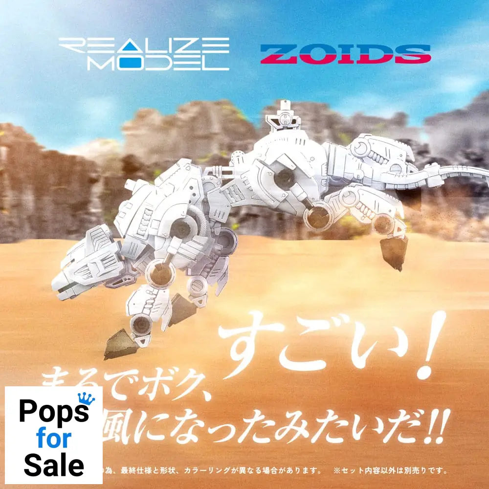Zoids Plastic Model Kit 1/100 RMZ-012 Hell Cat Tirol 14 cm