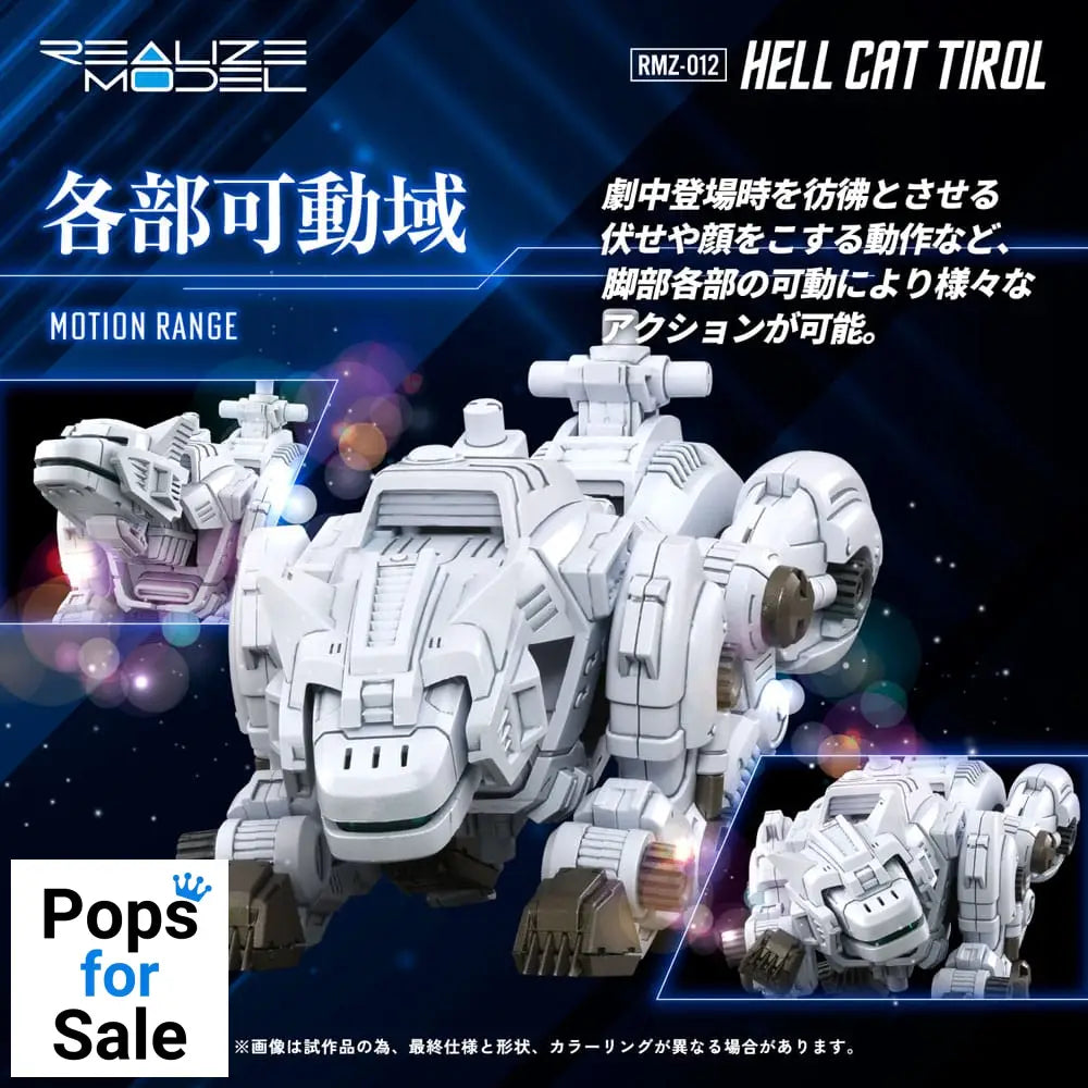 Zoids Plastic Model Kit 1/100 RMZ-012 Hell Cat Tirol 14 cm