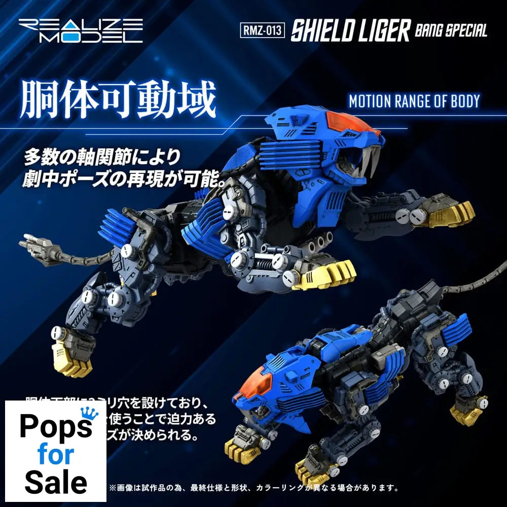 Zoids Plastic Model Kit 1/100 RMZ-013 Shield Liger Bang Special 25 cm