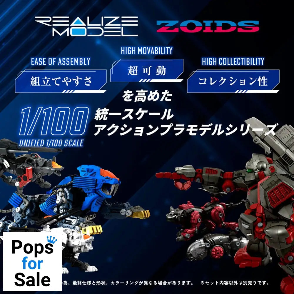 Zoids Plastic Model Kit 1/100 RMZ-013 Shield Liger Bang Special 25 cm