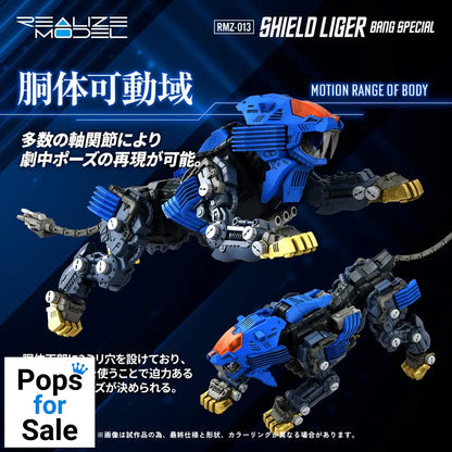 Zoids Plastic Model Kit 1/100 RMZ-013 Shield Liger Bang Special 25 cm Action figures