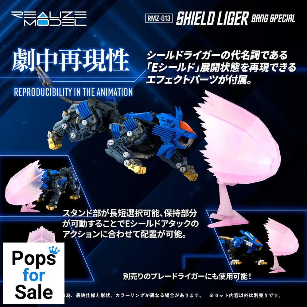 Zoids Plastic Model Kit 1/100 RMZ-013 Shield Liger Bang Special 25 cm Action figures