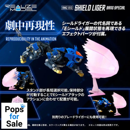 Zoids Plastic Model Kit 1/100 RMZ-013 Shield Liger Bang Special 25 cm Action figures