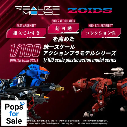 Zoids Plastic Model Kit 1/100 RMZ-015 Saber Tiger Raven Special 19 cm