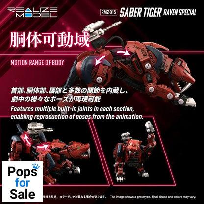 Zoids Plastic Model Kit 1/100 RMZ-015 Saber Tiger Raven Special 19 cm