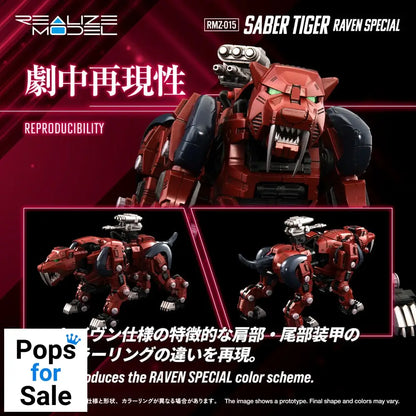 Zoids Plastic Model Kit 1/100 RMZ-015 Saber Tiger Raven Special 19 cm
