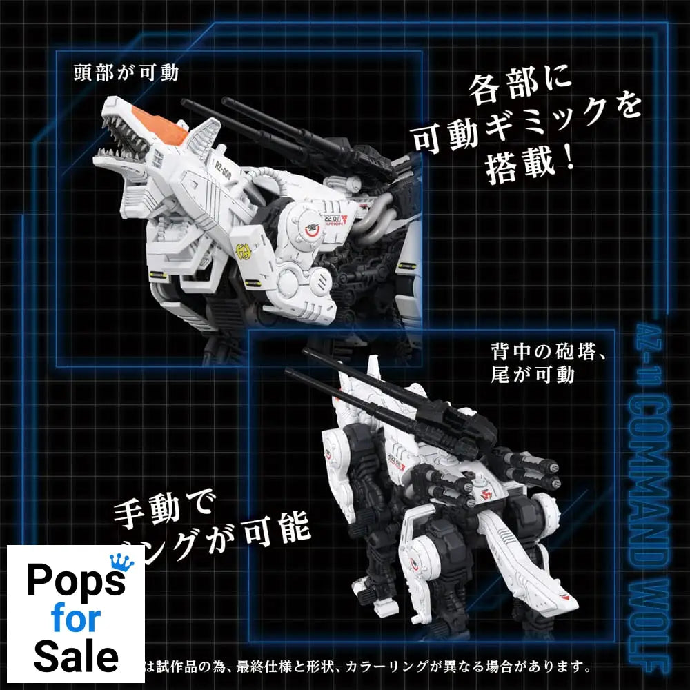 Zoids Plastic Model Kit 1/72 AZ-11 Command Wolf 20 cm