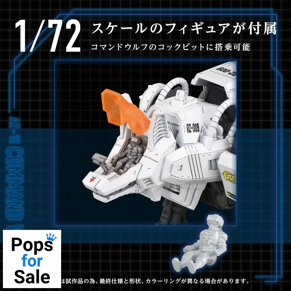 Zoids Plastic Model Kit 1/72 AZ-11 Command Wolf 20 cm Action figures