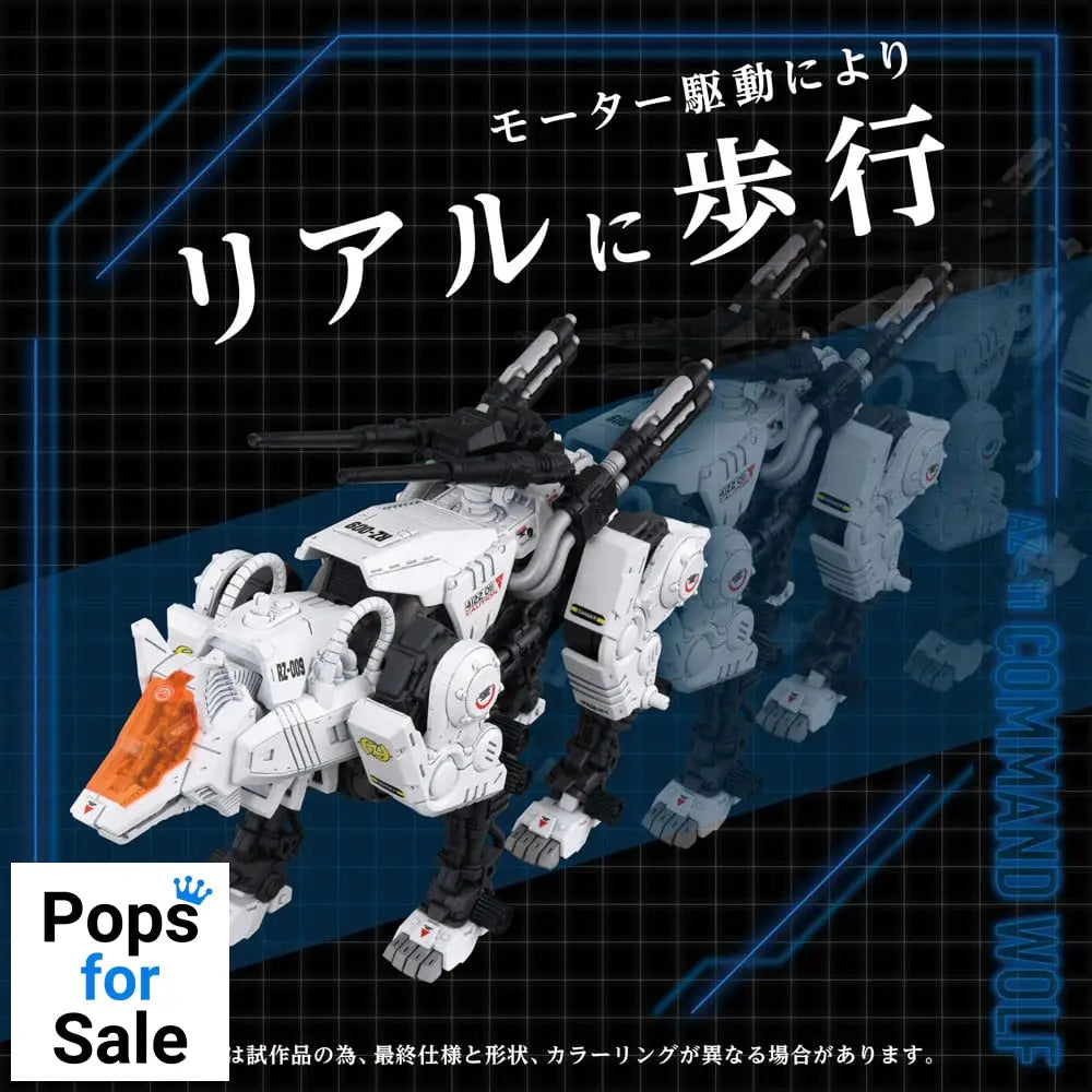 Zoids Plastic Model Kit 1/72 AZ-11 Command Wolf 20 cm
