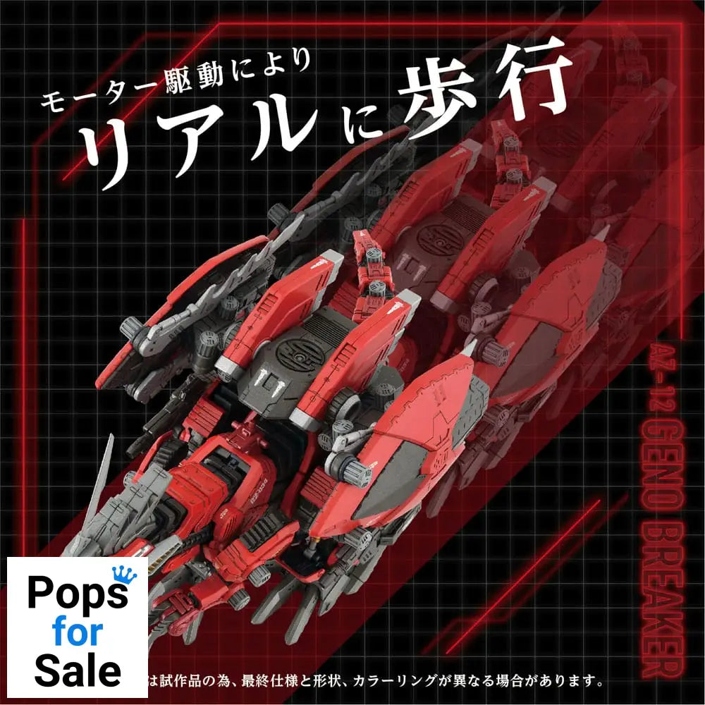 Zoids Plastic Model Kit 1/72 AZ-12 Geno Breaker 32 cm