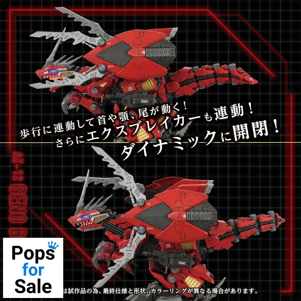 Zoids Plastic Model Kit 1/72 AZ-12 Geno Breaker 32 cm Action figures