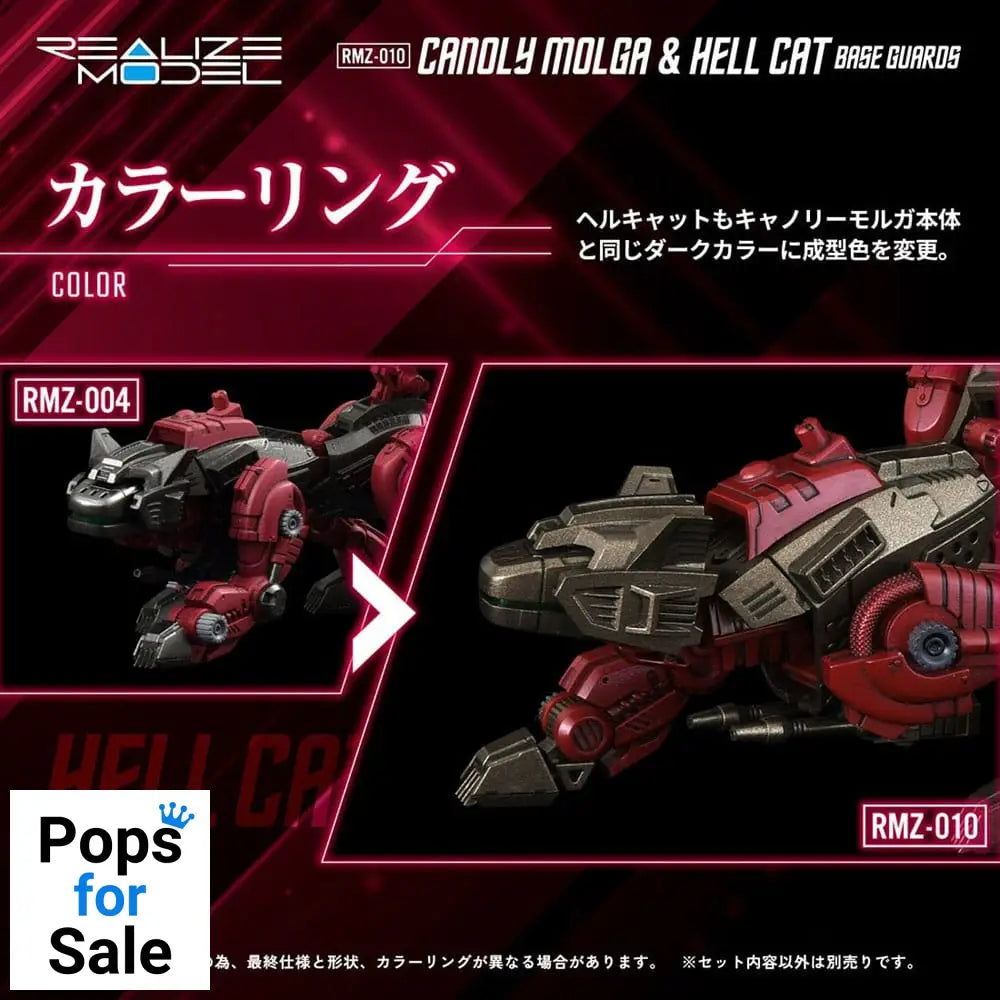 Zoids Plastic Model Kits 2-Pack 1/100 RMZ-010 Canoly Molga & Hell Cat Base Guards Sets 20 cm