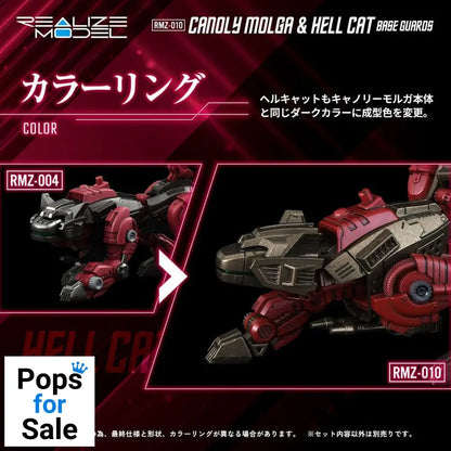 Zoids Plastic Model Kits 2-Pack 1/100 RMZ-010 Canoly Molga & Hell Cat Base Guards Sets 20 cm