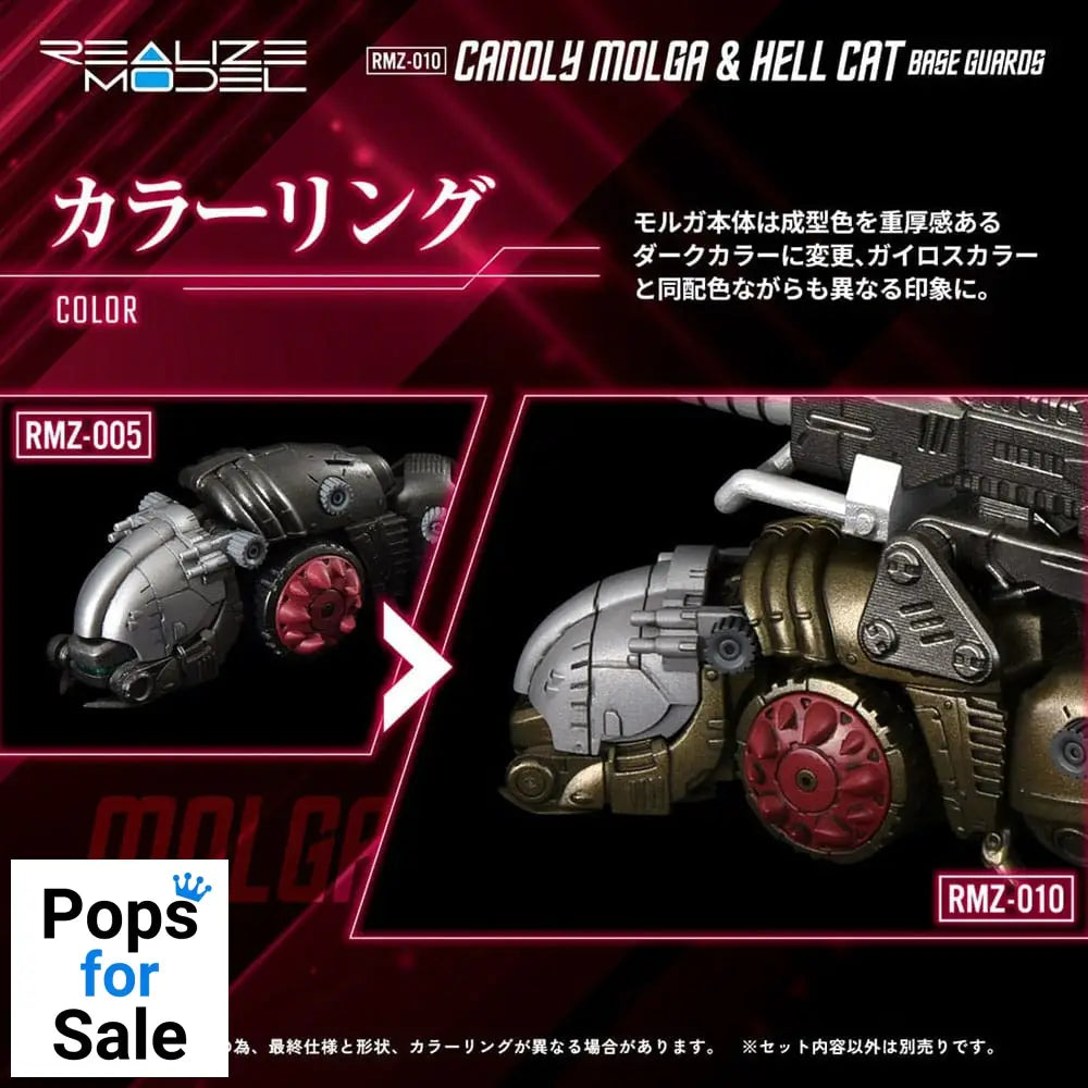 Zoids Plastic Model Kits 2-Pack 1/100 RMZ-010 Canoly Molga & Hell Cat Base Guards Sets 20 cm