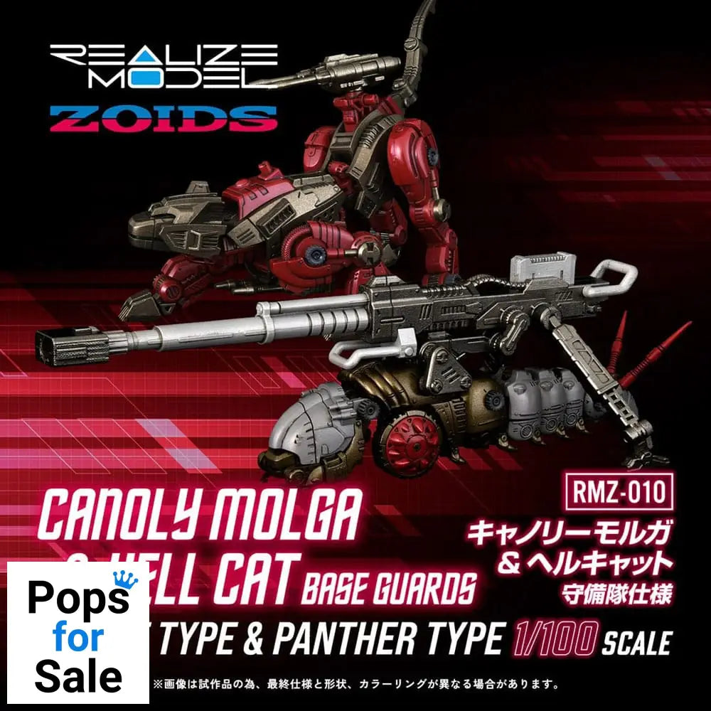 Zoids Plastic Model Kits 2-Pack 1/100 RMZ-010 Canoly Molga & Hell Cat Base Guards Sets 20 cm Action figures
