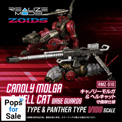 Zoids Plastic Model Kits 2-Pack 1/100 RMZ-010 Canoly Molga & Hell Cat Base Guards Sets 20 cm Action figures
